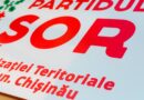 К активистам ПП “Шор” ворвались вооруженные люди