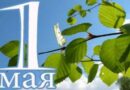 В Молдове отмечают праздник 1 мая